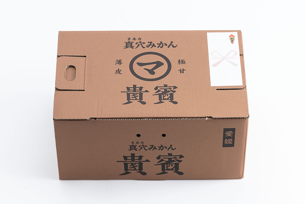 愛媛産】高級真穴みかん 貴賓(きひん)ーブランド|真網代青果 愛媛産】高級真穴みかん 貴賓(きひん)ーブランド|真網代青果