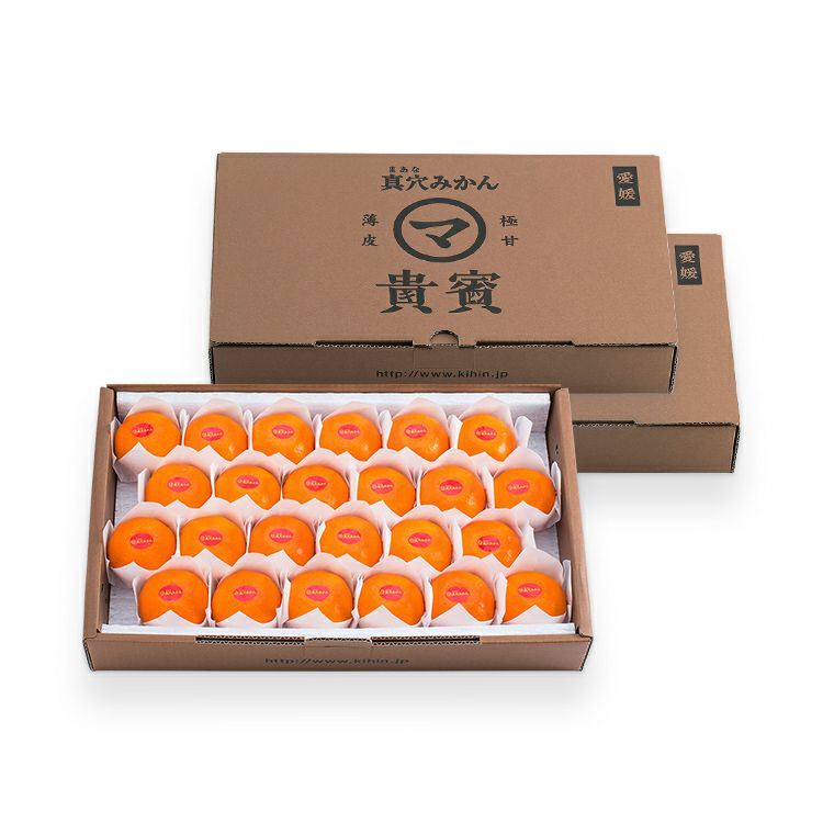 商品一覧 | 高級真穴みかん 美味しい 愛媛みかん 貴賓（きひん 