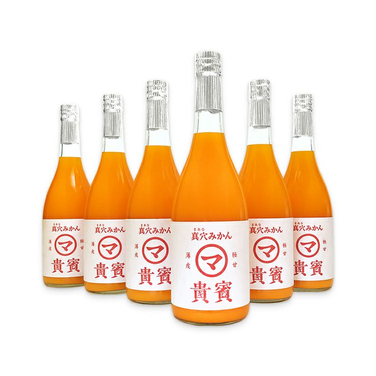 choco.and.love様　真穴産みかんジュース　12本　720ml 愛媛産】高級真穴みかん 貴賓(きひん)ーブランド｜真網代青果