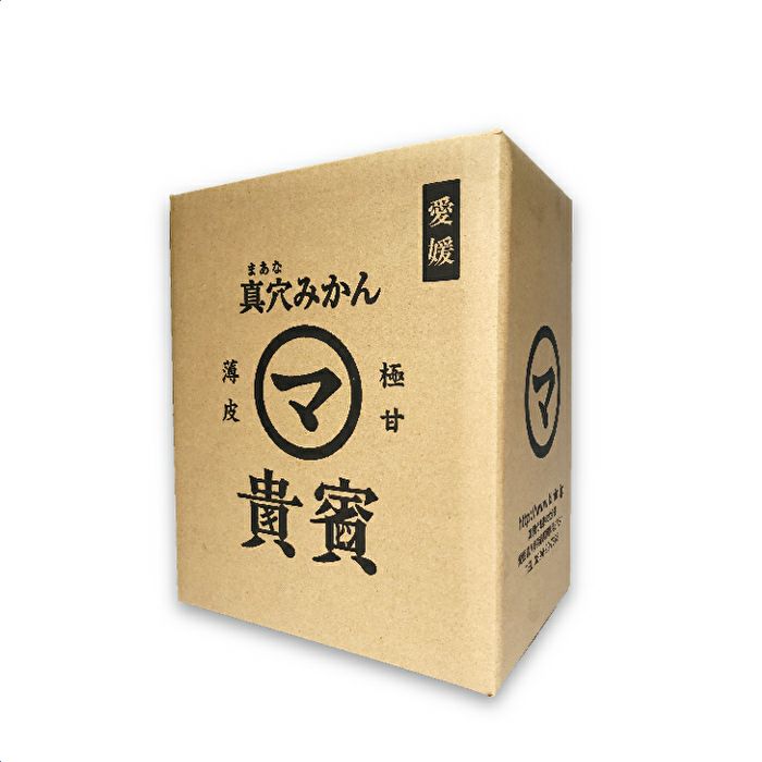 愛媛産】高級真穴みかん 貴賓(きひん)ーブランド｜真網代青果｜100